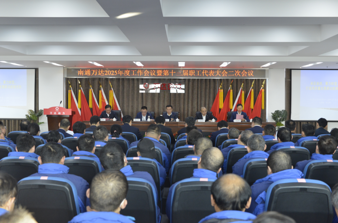 年會(huì)特輯① | 各企業(yè)堅(jiān)定信心，砥礪奮進(jìn)，一起去看看吧~